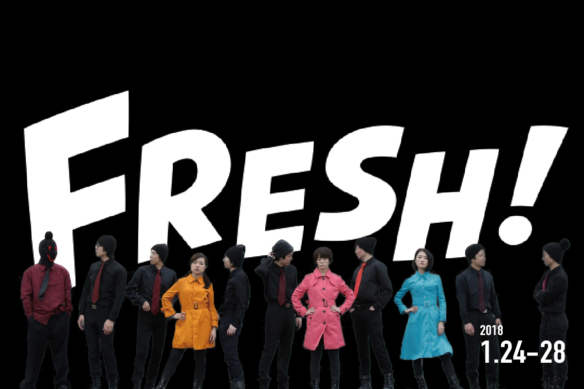 王子小劇場FRESH!をクロムモリブデンがジャック!